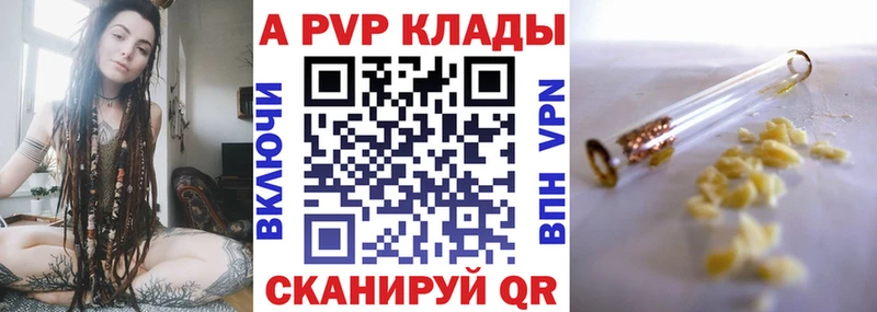 Купить наркоту Сретенск Конопля Галлюциногенные грибы ГАШИШ МЕГА Alpha PVP Меф
