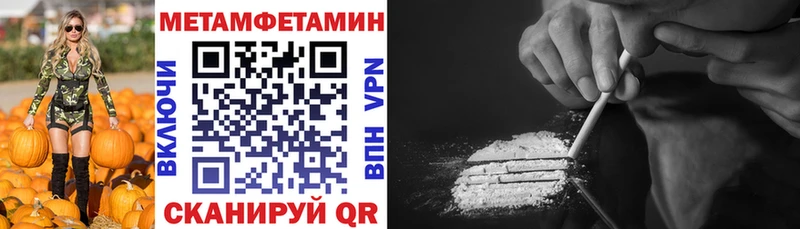 Амфетамин VHQ  Сретенск 