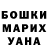 ГЕРОИН белый Anyusha L