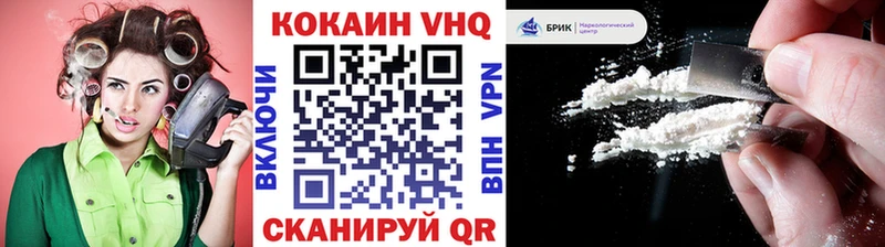 Cocaine FishScale Сретенск