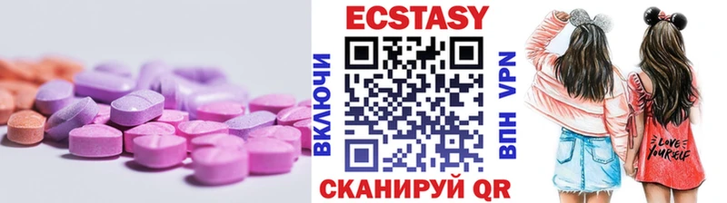 Ecstasy TESLA  Сретенск 