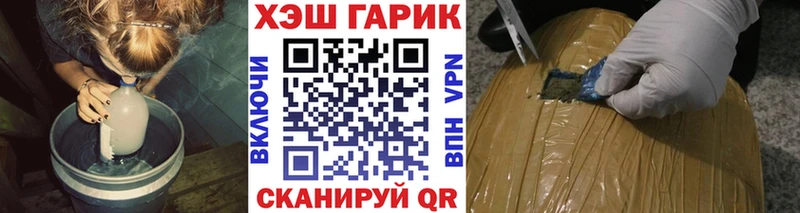 ГАШ Ice-O-Lator  Сретенск 