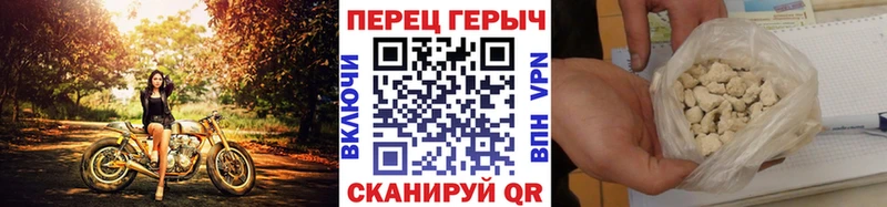 ГЕРОИН хмурый  Сретенск 