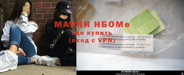амфетамин Майский