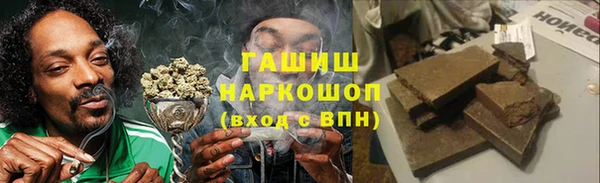 амфетамин Майский