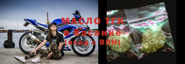 амфетамин Майский