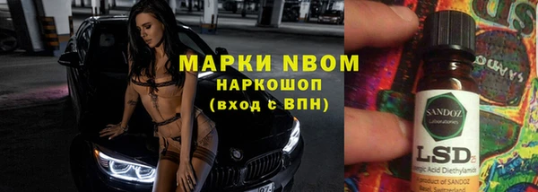 амфетамин Майский