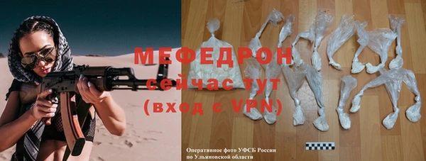 амфетамин Майский