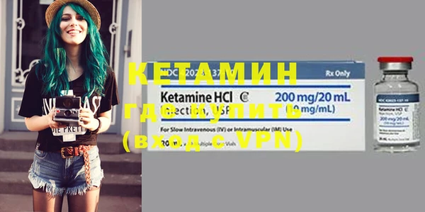 MESCALINE Медногорск