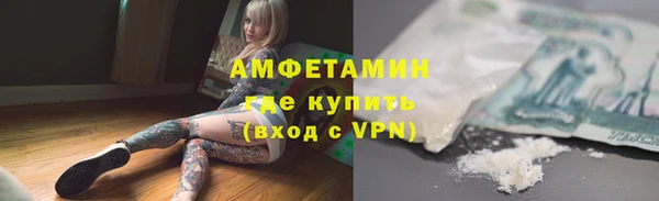амфетамин Майский