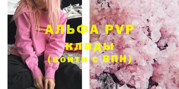 амфетамин Майский