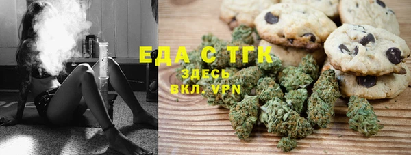 MESCALINE Медногорск