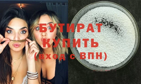 MESCALINE Медногорск