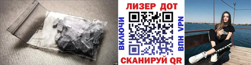 LSD-25 экстази кислота  Сретенск 