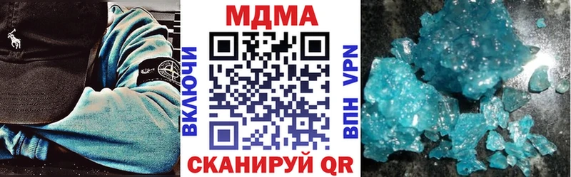 МДМА Molly Сретенск