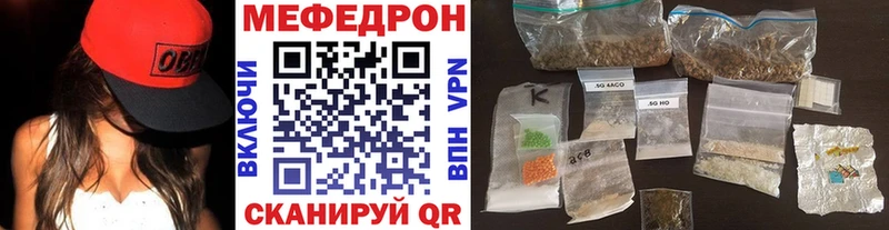 как найти закладки  Сретенск  МЯУ-МЯУ mephedrone 