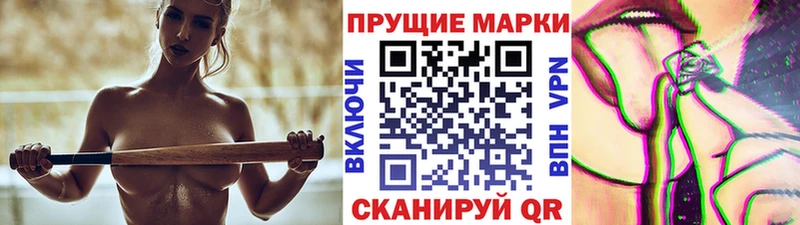 Марки N-bome 1,8мг  Сретенск 