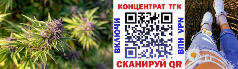 ТГК жижа  как найти закладки  Сретенск 